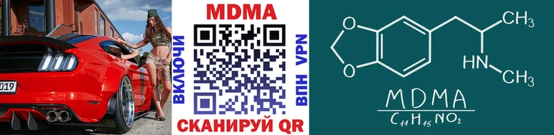 Купить где  Ковдор  МДМА crystal 