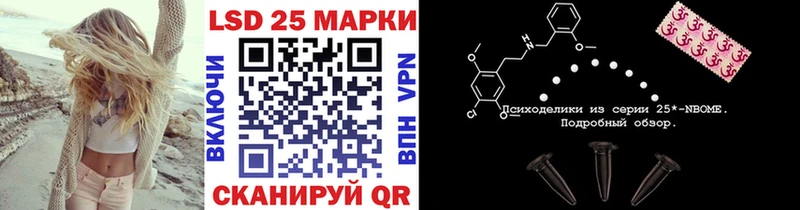 Марки N-bome 1,5мг  Купить  Ковдор 