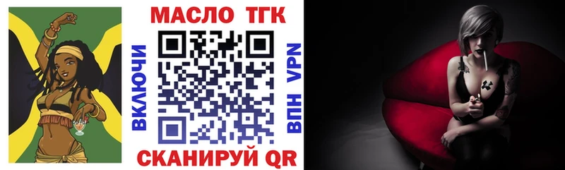 Купить закладки  Ковдор  Дистиллят ТГК вейп с тгк 
